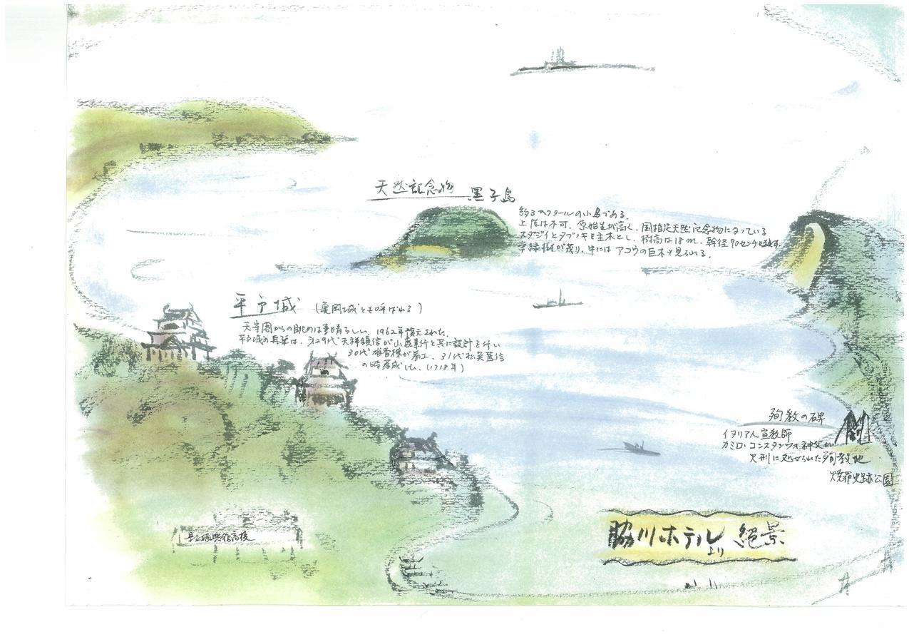 โรงแรมไซโย วะคิกะวะ Hirado ภายนอก รูปภาพ